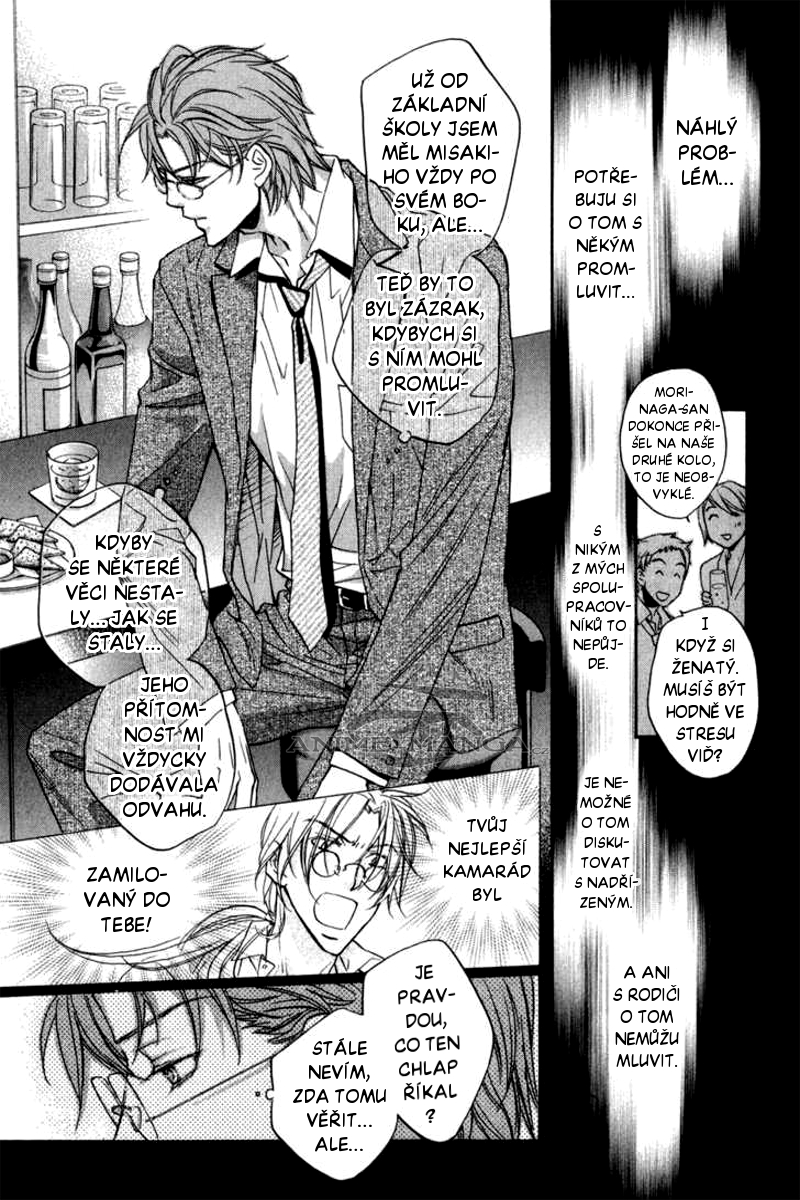 Koisuru Boukun CH4.1 - 10.jpg